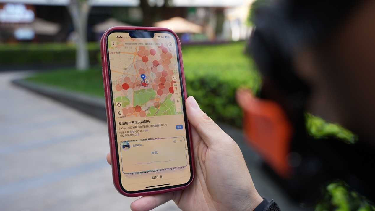 服务骑手、呵护人间烟火,饿了么推出行业首个骑手AI助手“小饿”