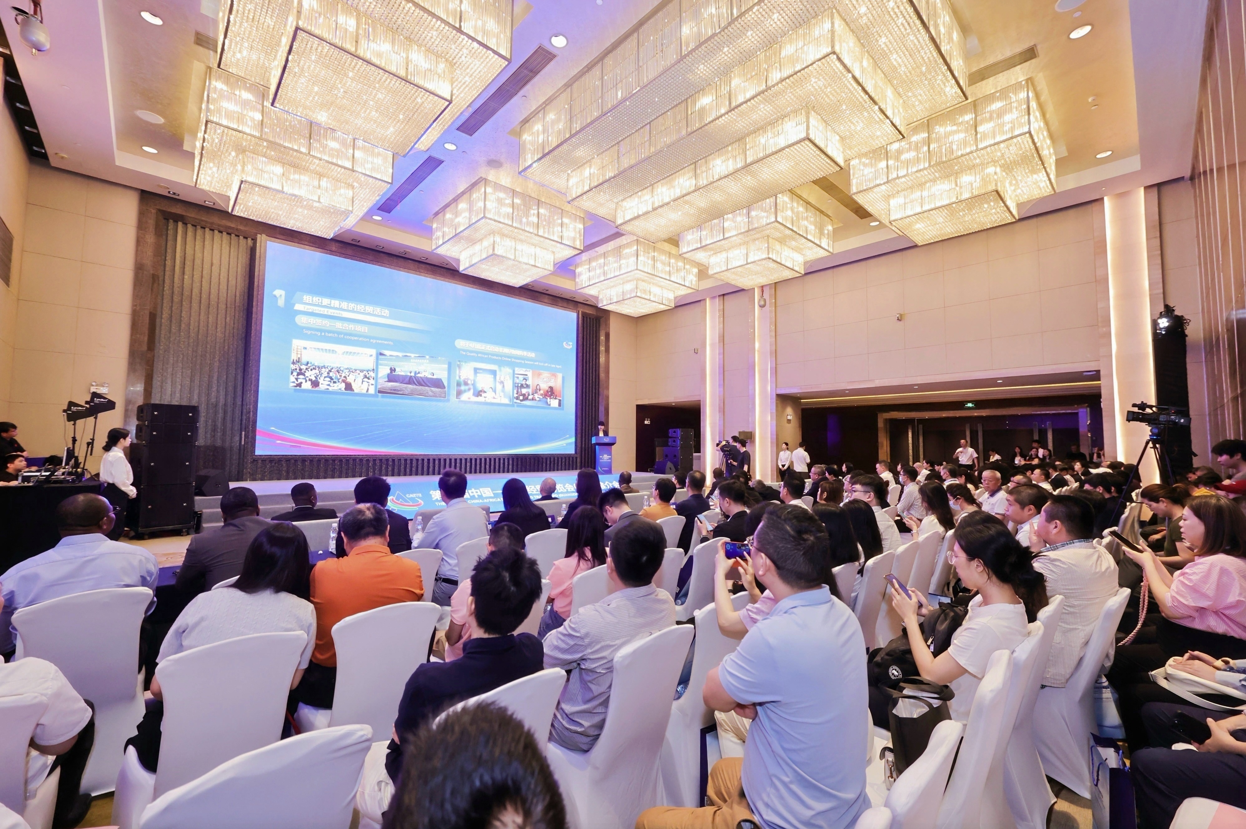 第四届中国——非洲经贸博览会推介会在广州举行