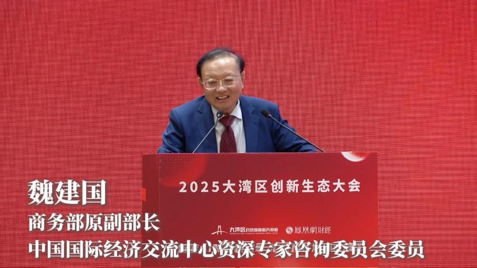 魏建国：尽快建立中国特色技术经理人体系