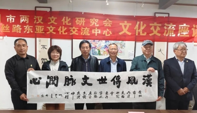 汉文化与海丝文化交流互鉴 徐甬两地文化交流合作协议签署