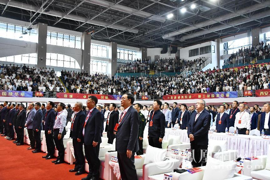西安工业大学建校70周年高质量发展大会暨兵器创新大会开幕式现场
