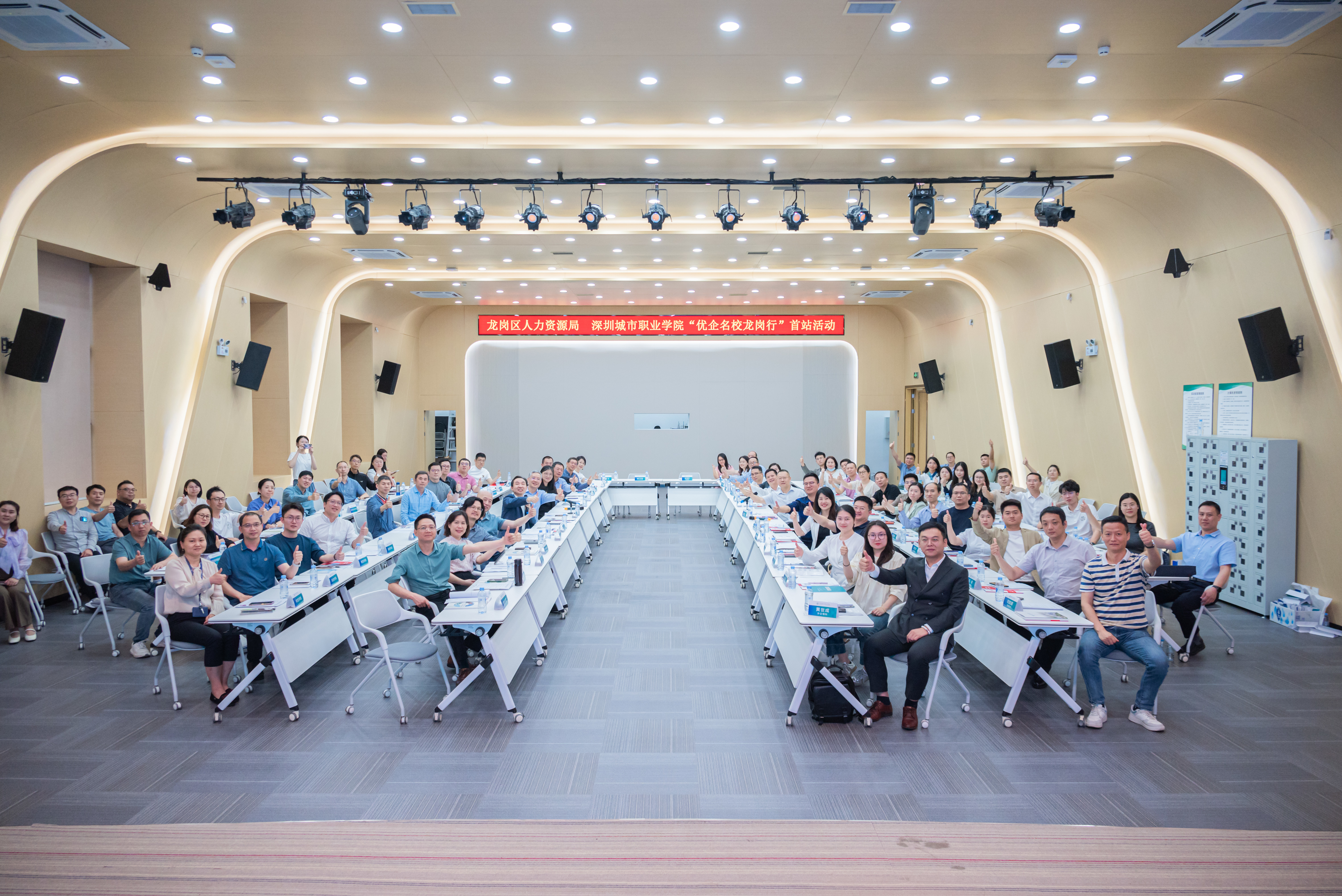 近水楼台先得月，龙岗企业在家门口的大学招到心仪人才