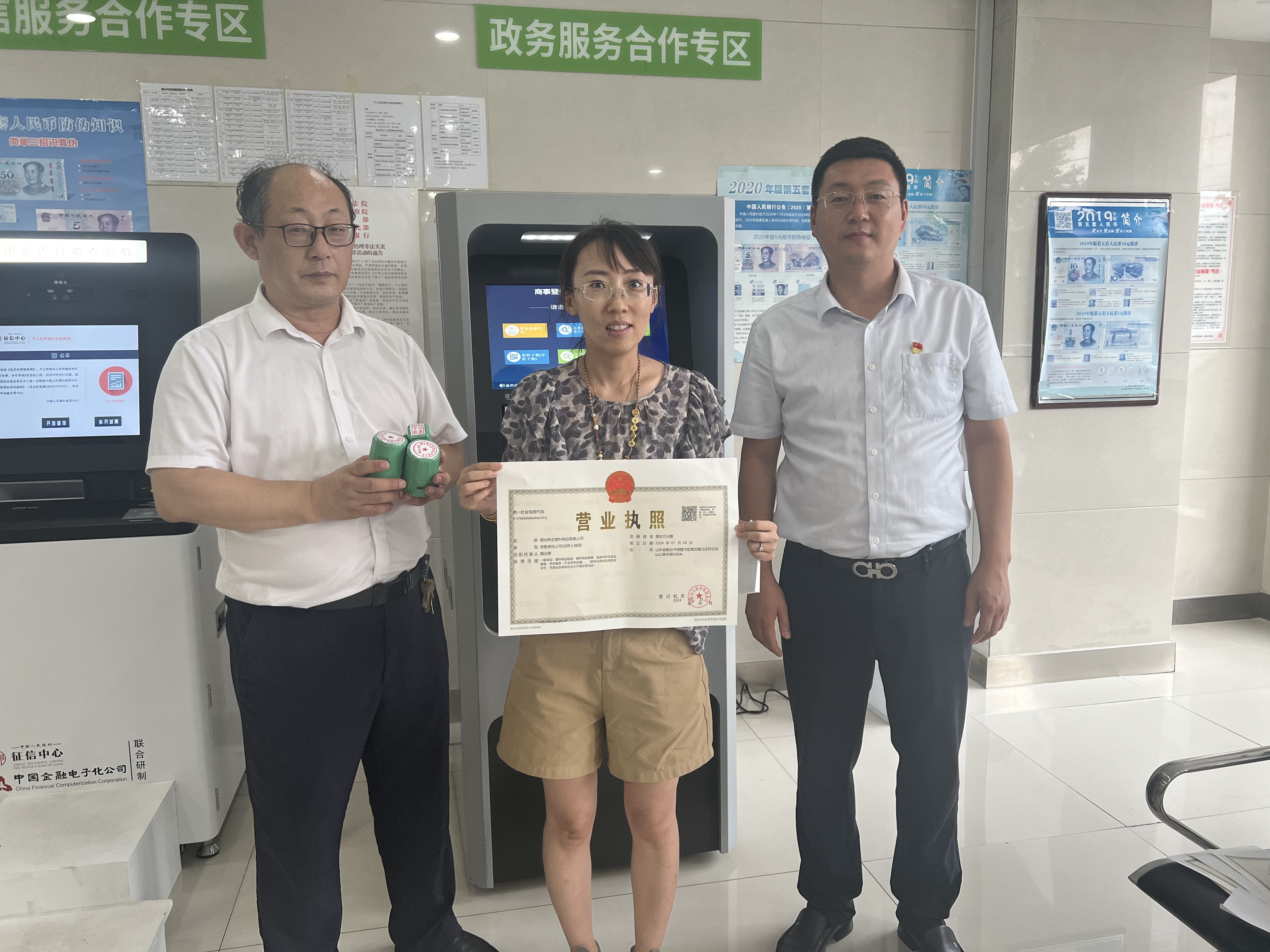 做宜居城市“金融活水”万亿蓝图“增色画笔”   ——烟台银行深耕本土赋能区域高质量发展