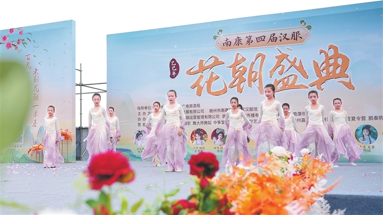 以花为媒，以衣会友！赣州南康区举行汉服花朝盛典（图）