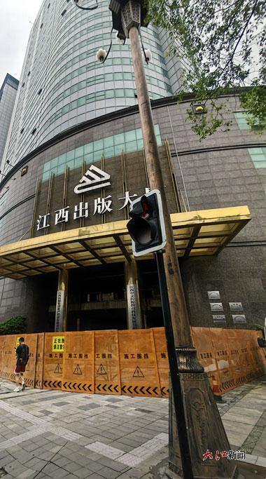 江西出版大廈