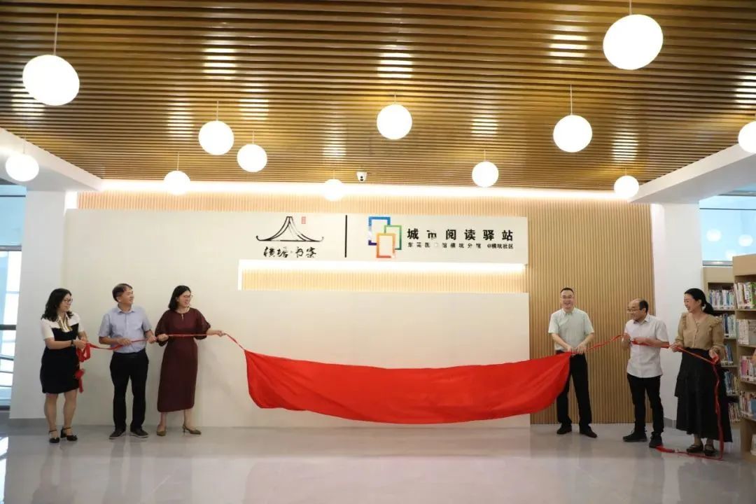 “书寮满香市 阅读启新程” 寮步镇第二十一届读书节盛大启幕