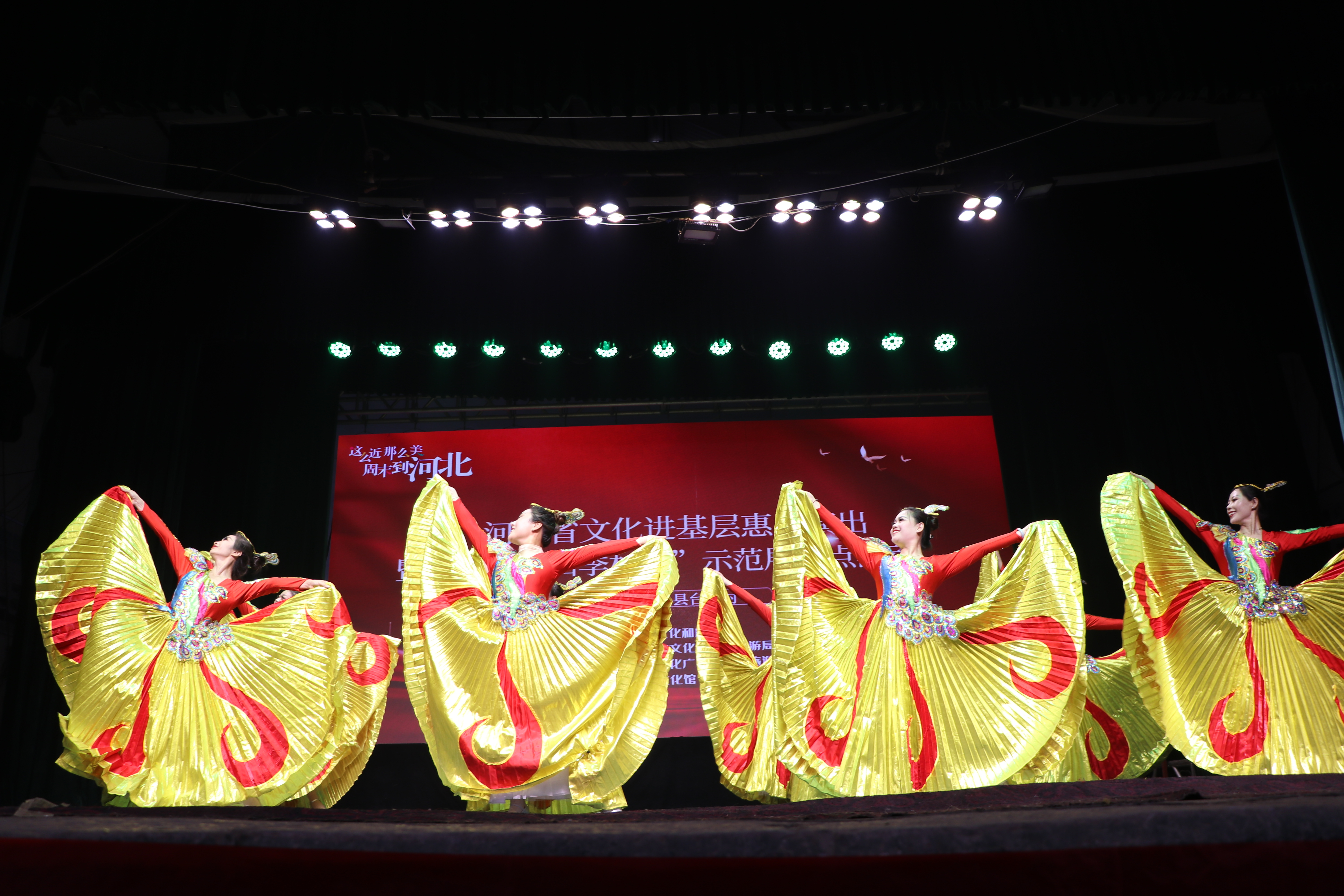 河北省文化进基层惠民演出暨“四季村晚”示范展示点活动在石家庄市井陉县成功举办