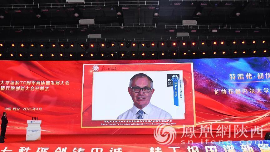 伦敦布鲁内尔大学副校长特雷弗·胡伊教授