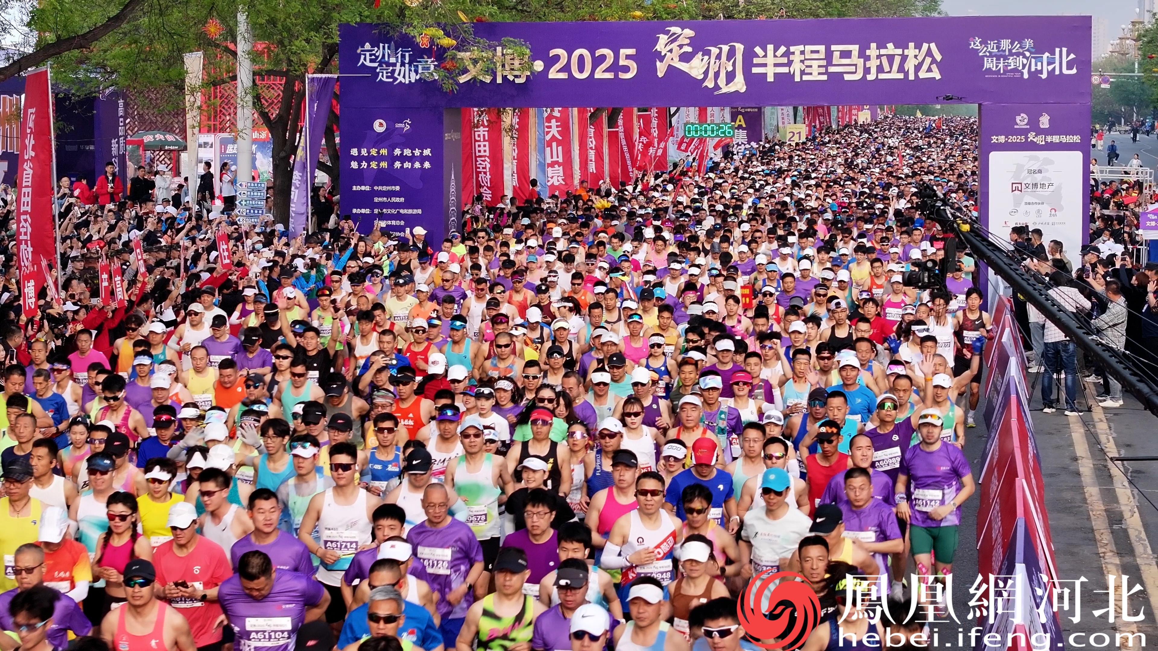 1.2万名跑者跑过起跑线