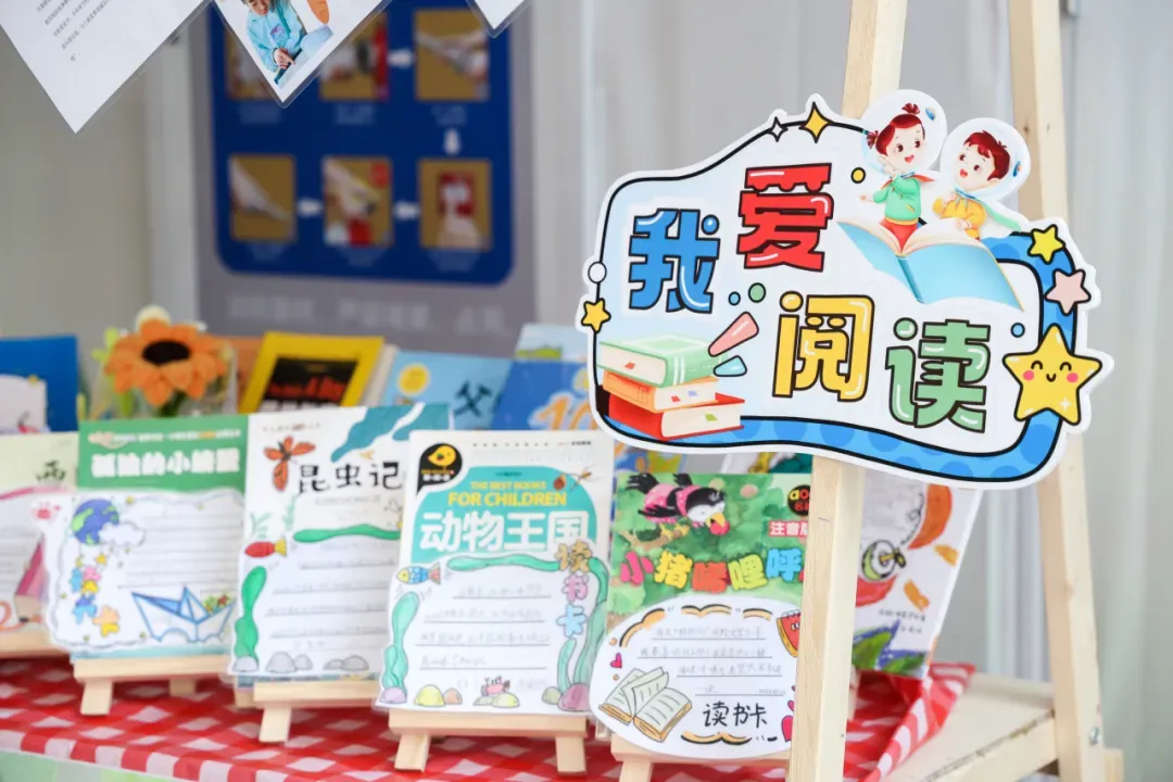 启智铸魂，阅见未来  2025年南京市中小学读书节启动