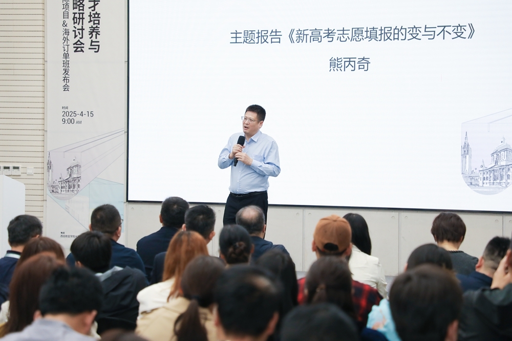 二十一世纪教育研究院院长熊丙奇教授