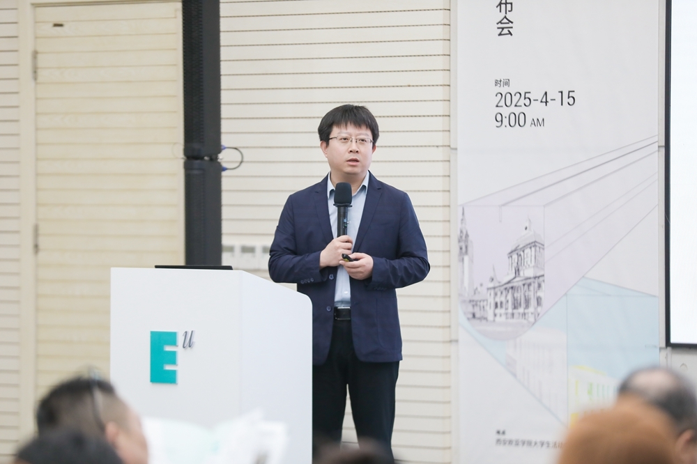 会计金融学院执行院长谢涛