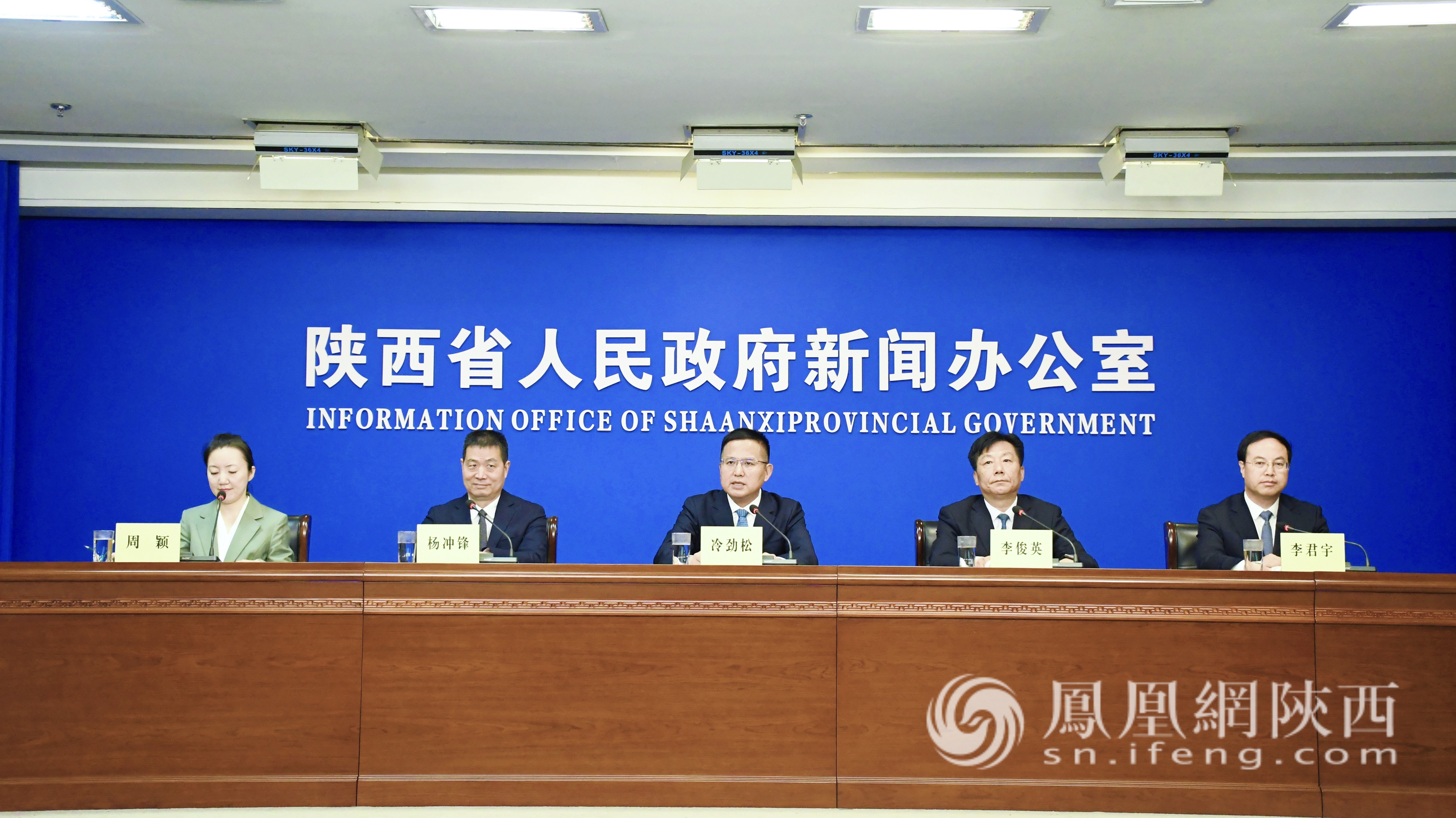 政在发布丨一季度生产总值增长6.8% 咸阳市高质量发展和现代化建设取得新突破