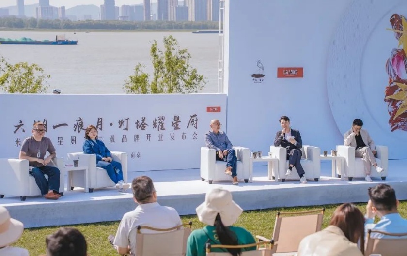 “六潮一痕月·灯塔耀星厨”灯塔发布活动现场（活动方供图）