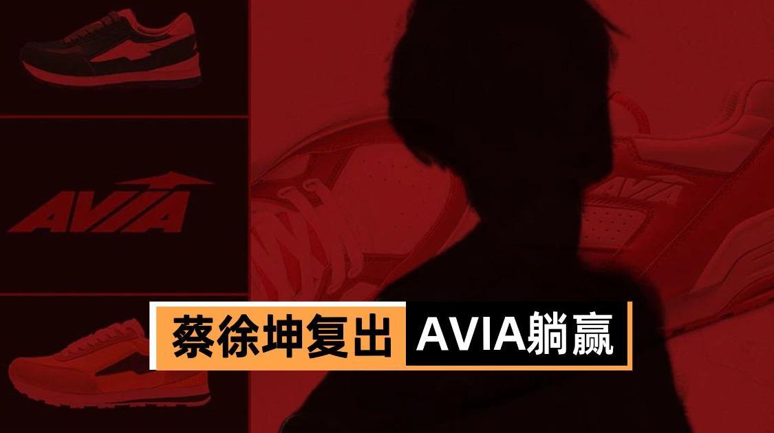 蔡徐坤复出，品牌借黑红营销收割粉丝经济