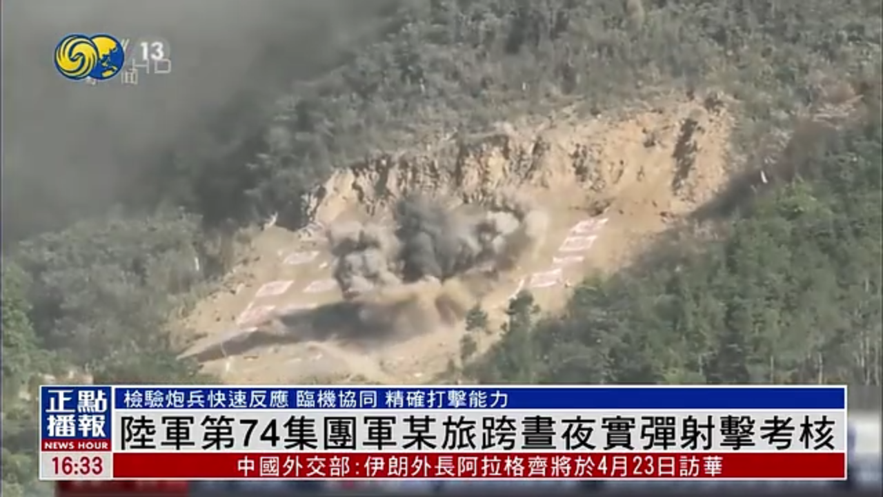 解放军陆军第74集团军某旅跨昼夜实弹射击考核