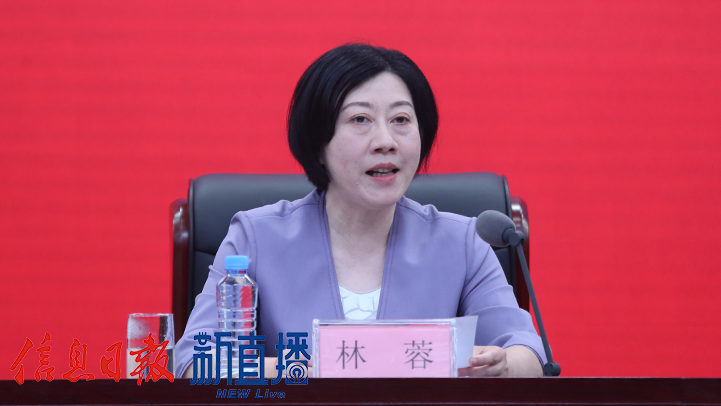 景德鎮市委常委、組織部部長林蓉