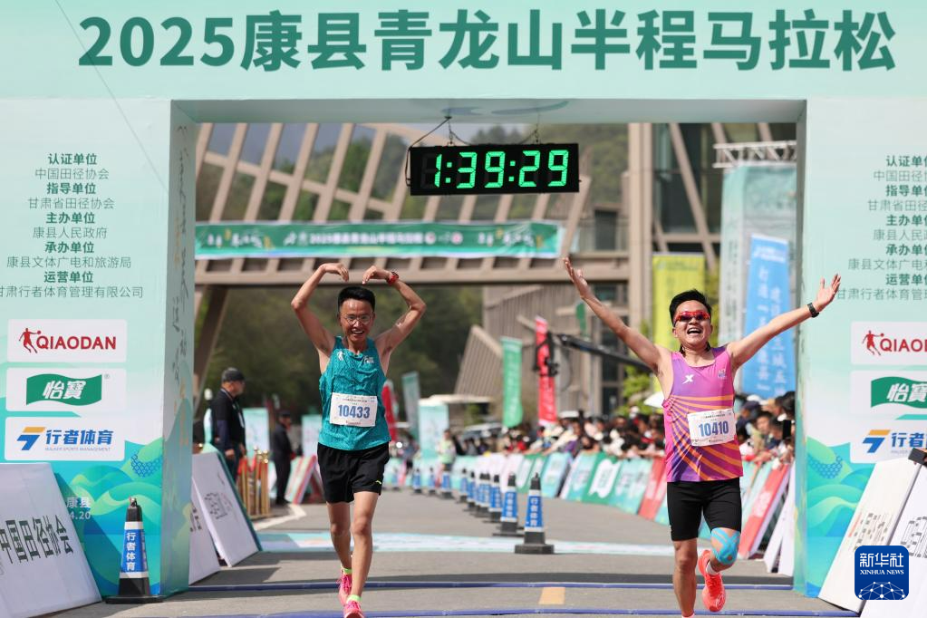 4月20日，参赛选手在比赛中冲过终点。新华社记者　陈斌　摄