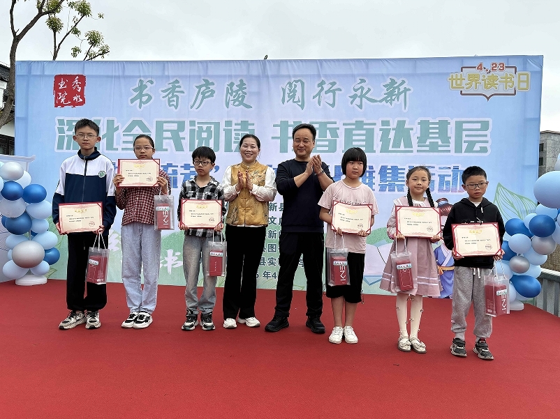 江西永新上演沉浸式文化盛宴