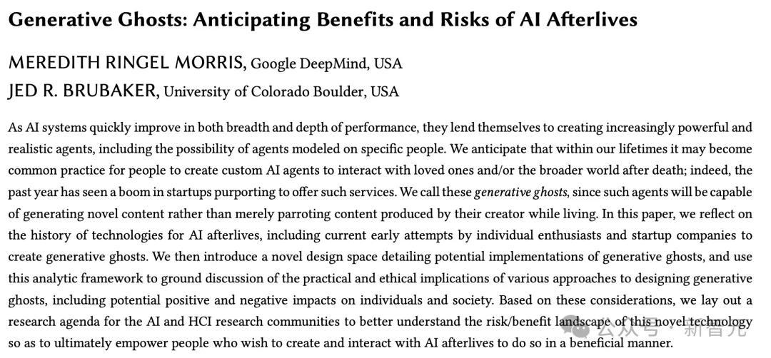 AI永生时代来临,DeepMind“生成幽灵”让逝者赛博重生