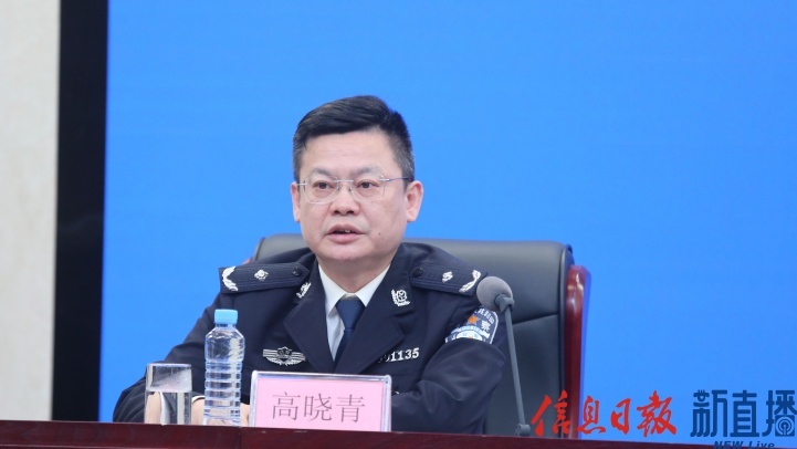 省公安廳環(huán)食藥偵總隊(duì)總隊(duì)長(zhǎng)高曉青