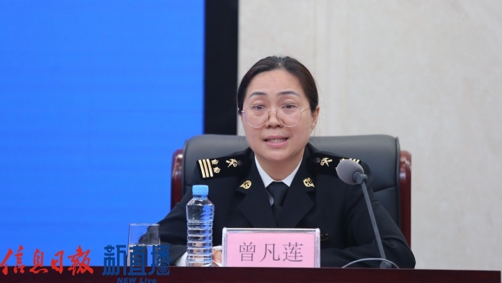 南昌海關(guān)綜合業(yè)務(wù)處副處長(zhǎng)曾凡蓮