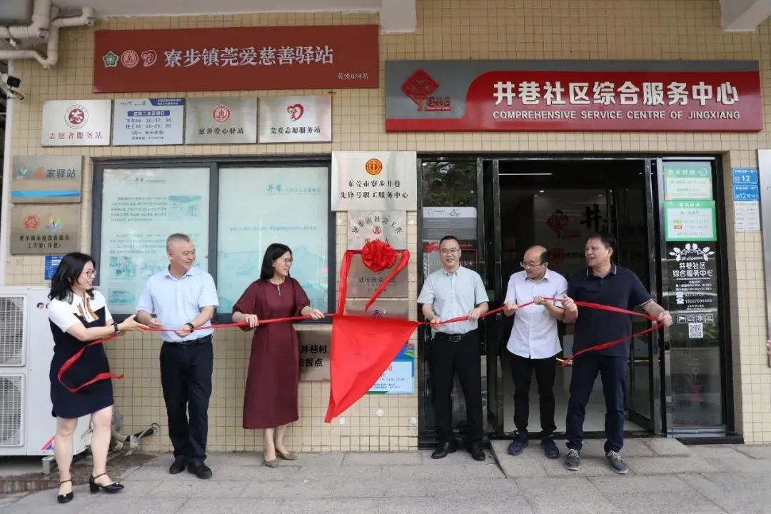 “书寮满香市 阅读启新程” 寮步镇第二十一届读书节盛大启幕