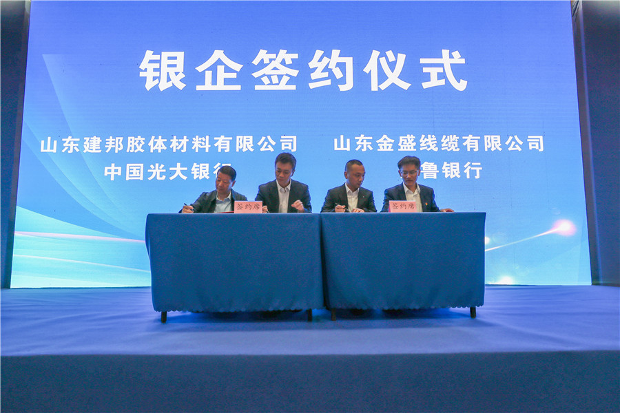 济南新材料产业园区成立产业联盟联谊之家