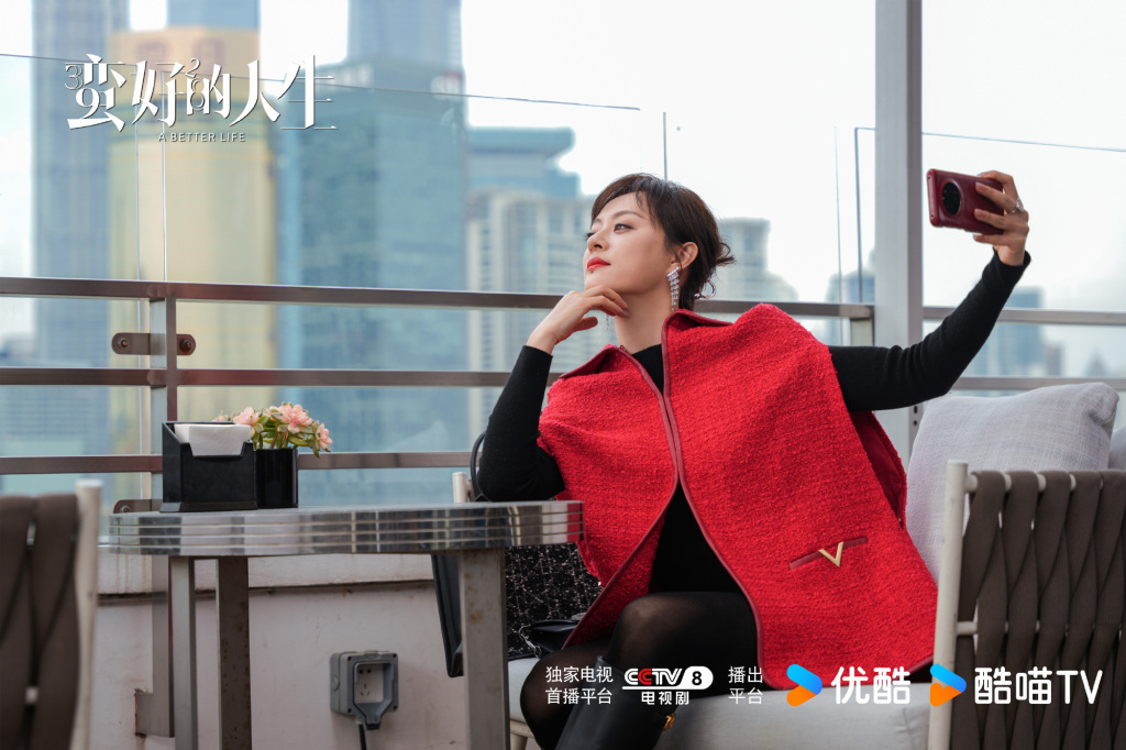 《蛮好的人生》剧照
