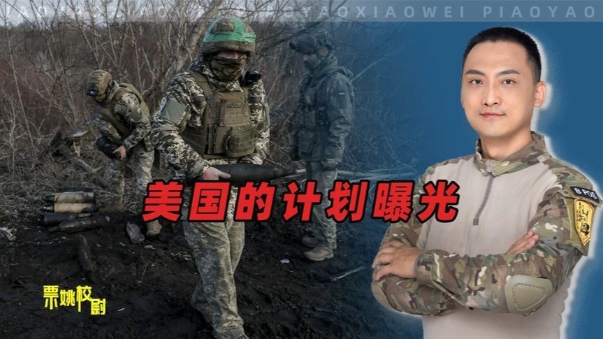 美版和平协议曝光，我看了都着急