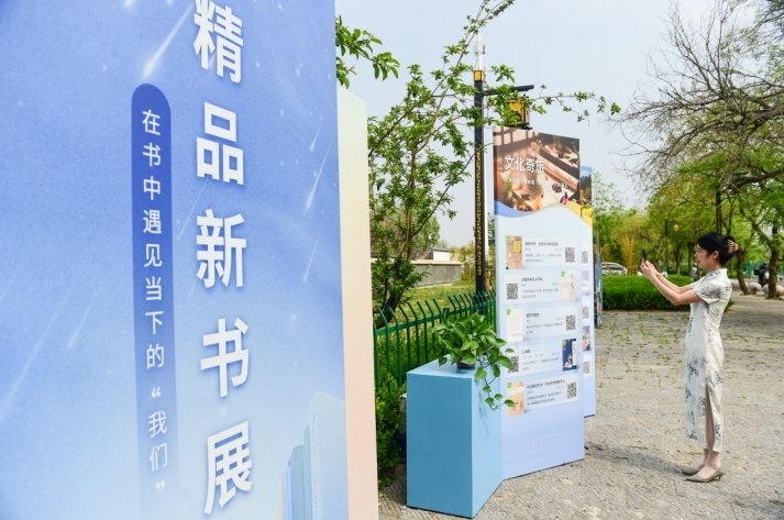 河北沧州：“书卷长流·智阅无界”线下书展带来智能时代阅读新感受