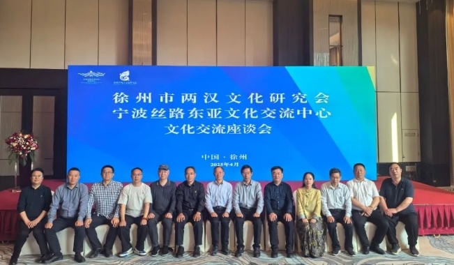 汉文化与海丝文化交流互鉴 徐甬两地文化交流合作协议签署