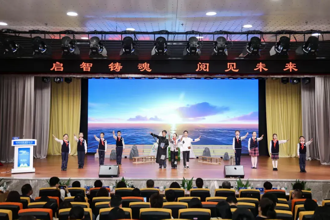 启智铸魂，阅见未来  2025年南京市中小学读书节启动