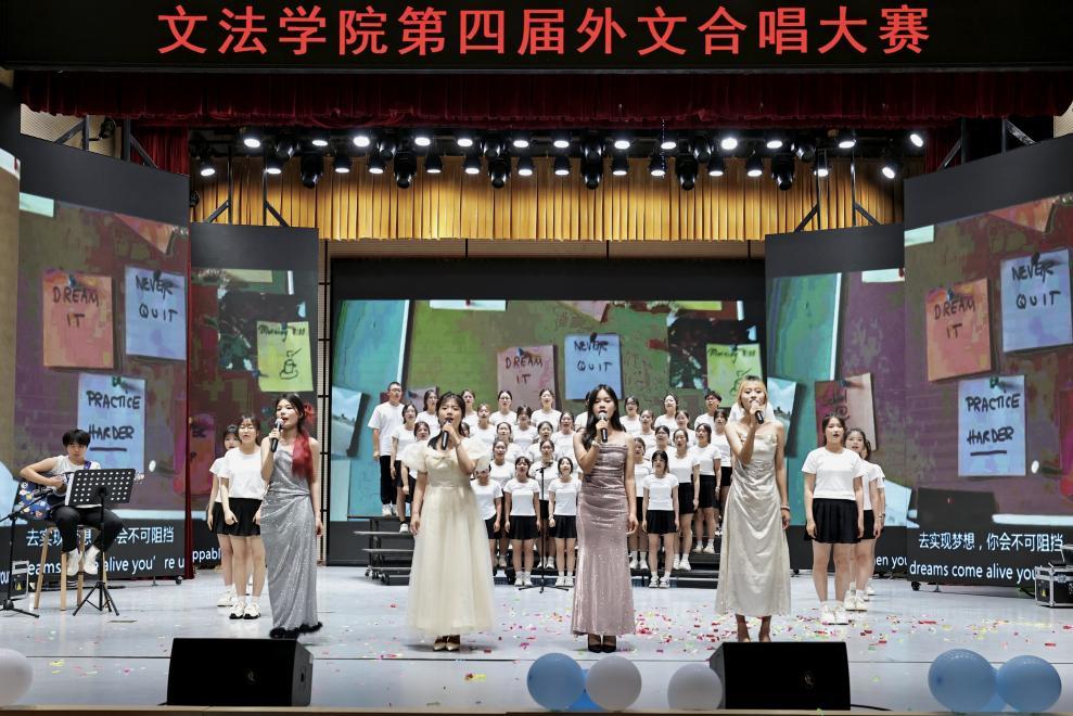 外文合唱大賽
