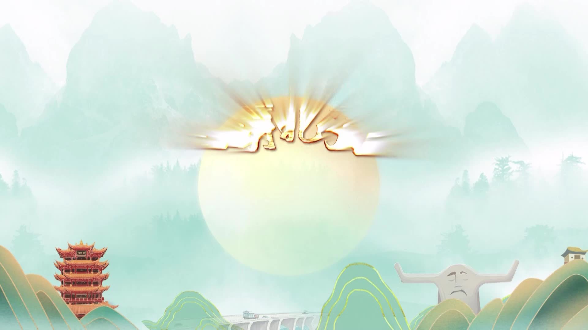 社会各界人士为湖北打call，邀你一起来湖北啦~