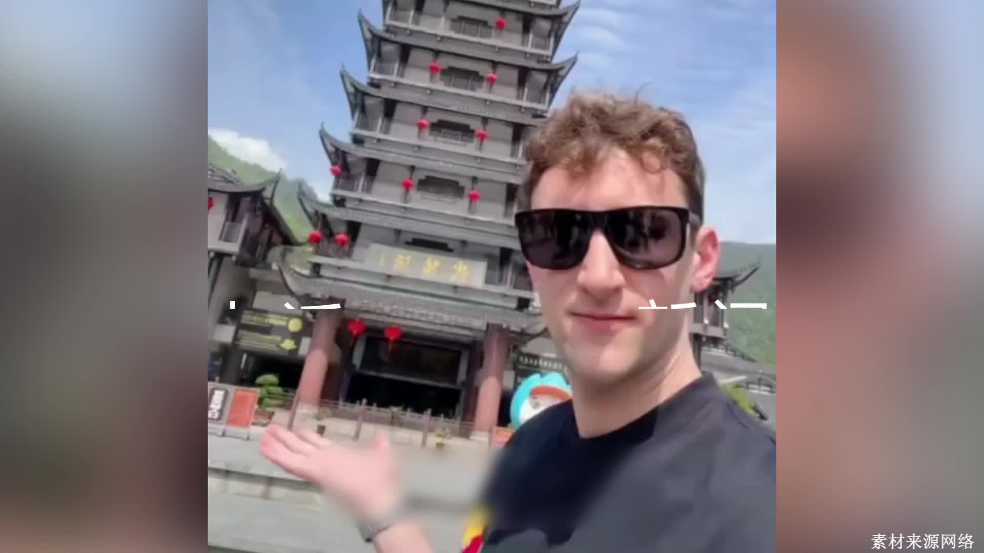 埃文·凯尔现身张家界国家森林公园，称知道阿凡达在这儿取景，看到风景很激动