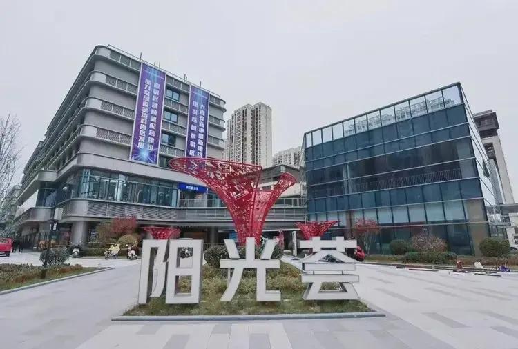 西咸阳光荟