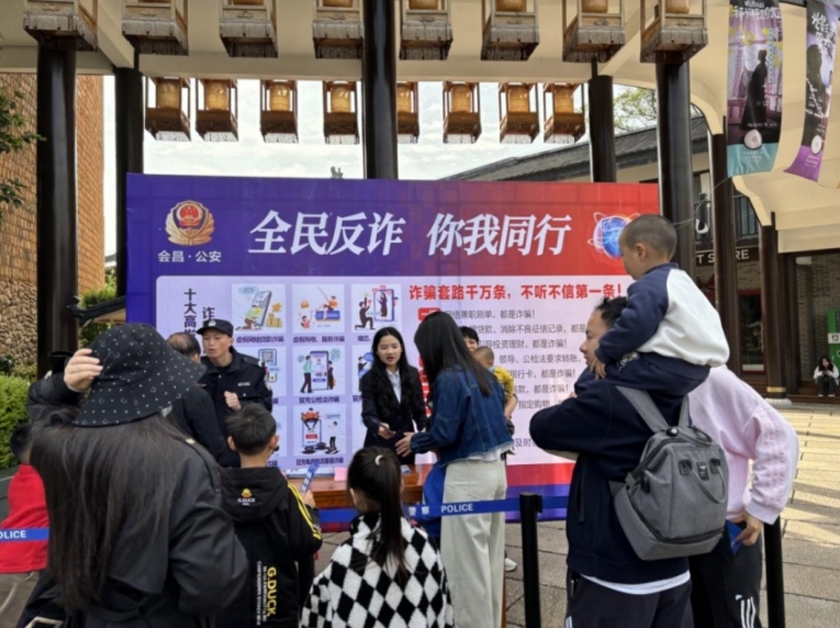 中國銀行江西省分行積極開展反詐專項教育宣傳活動