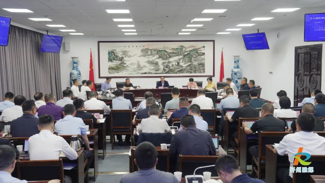 会议现场 李菱 摄