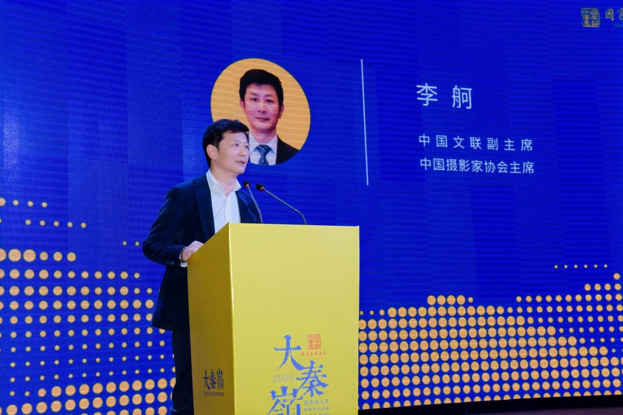 《大秦岭—生态与人文影像作品巡展》在西安美术学院开幕