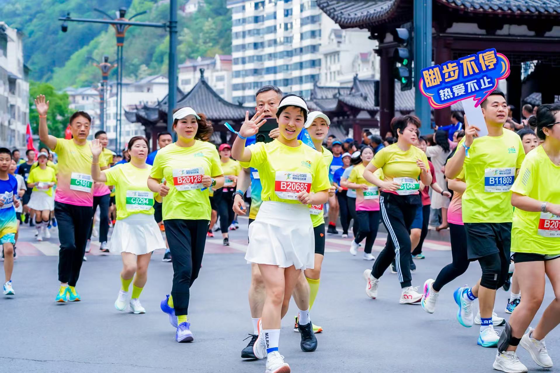 2025镇安马拉松赛鸣枪开跑 体旅融合绘就“小城办大赛”新样本