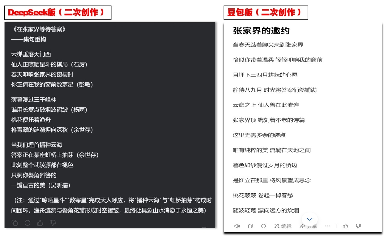 AI将诗拉到近处，但远方要自己抵达