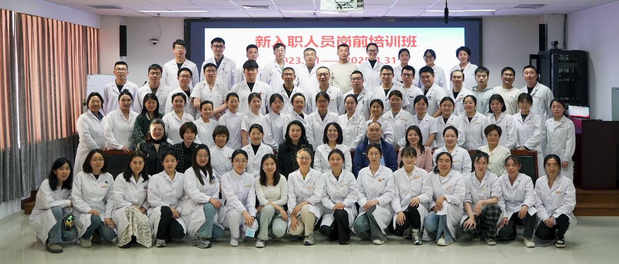 北京中医药大学东方医院秦皇岛医院开展新入职员工岗前培训