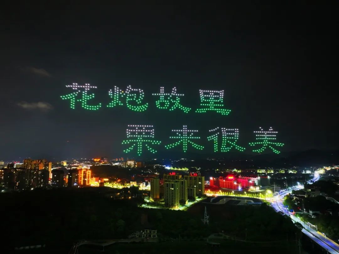 萍乡上栗县:千年花火映江南 文旅融合启新篇