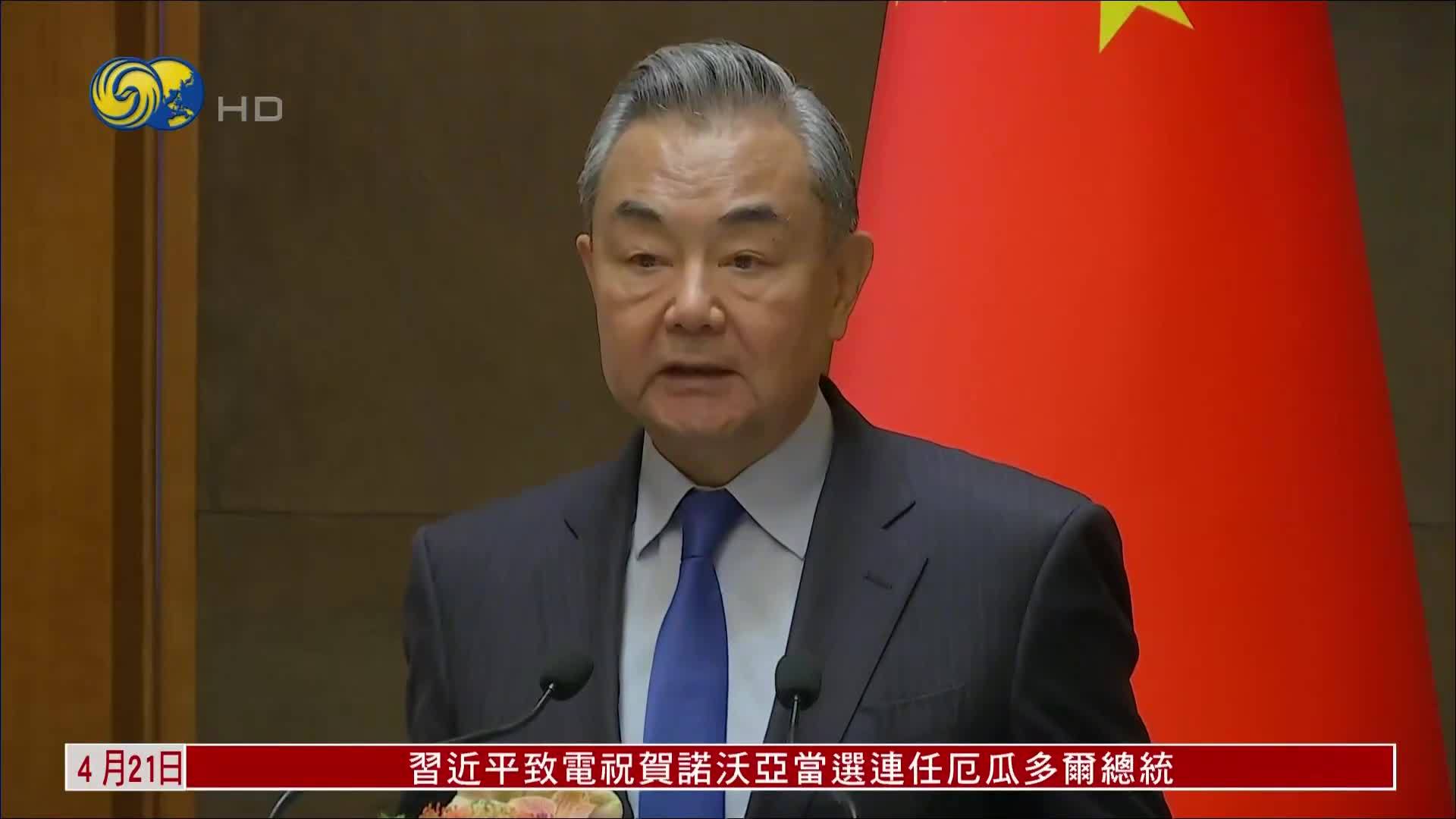 现场回顾｜中国印尼首次“2+2”机制部长级会议举行