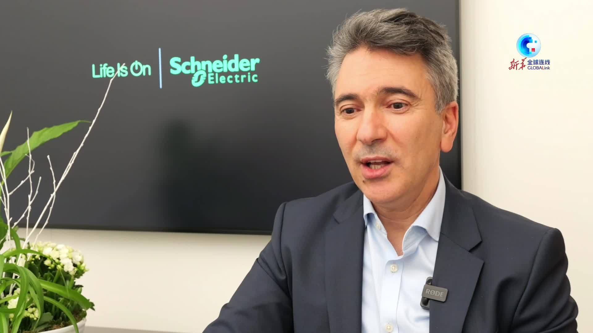 全球连线｜施耐德电气全球高级副总裁：对中国市场充满信心