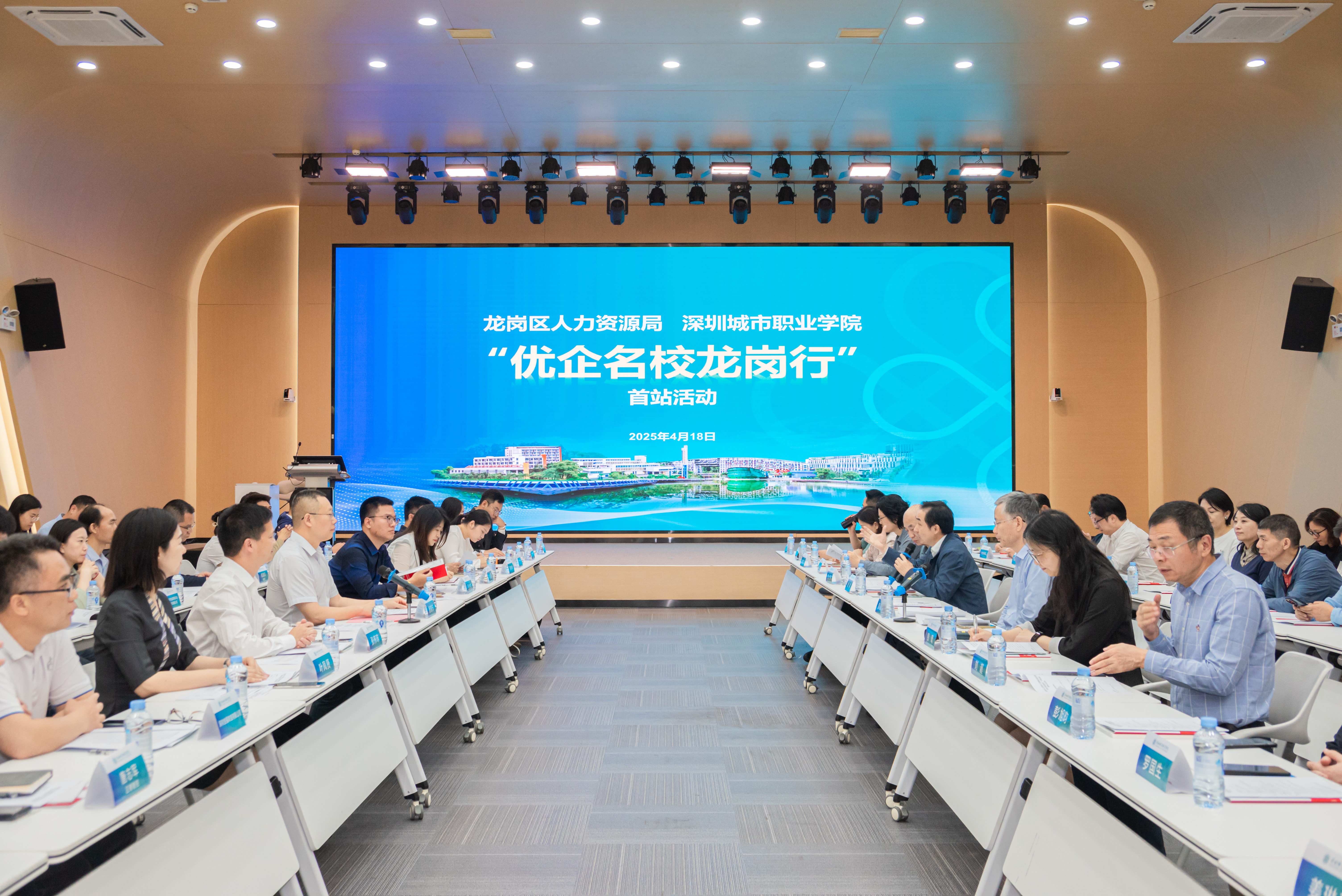 近水楼台先得月，龙岗企业在家门口的大学招到心仪人才