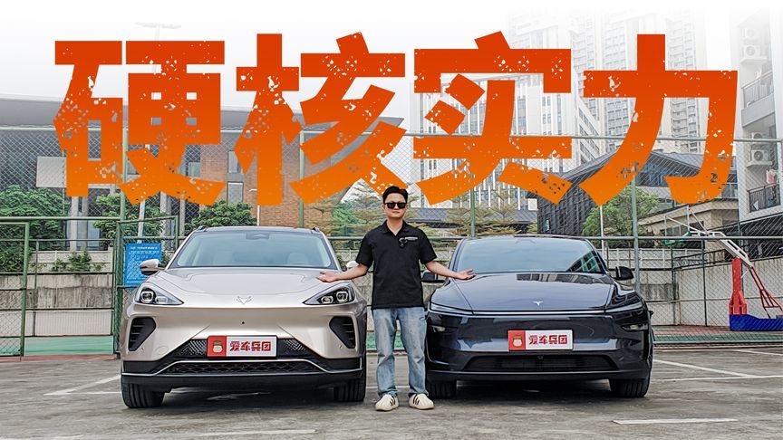 这台19万级的纯电SUV，凭什么叫板特斯拉Model Y？