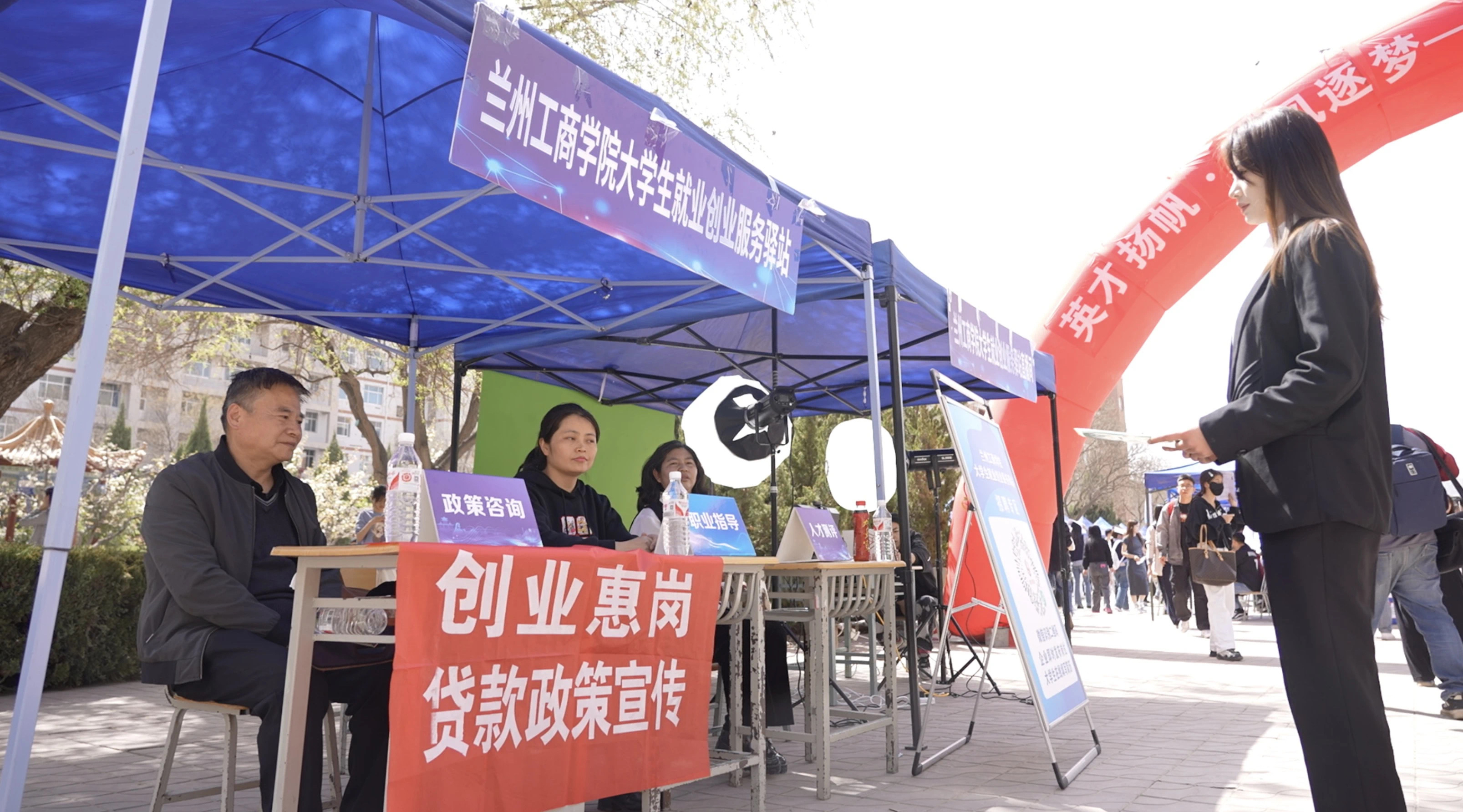 校招现场设置了大学生就业创业服务驿站特色展位