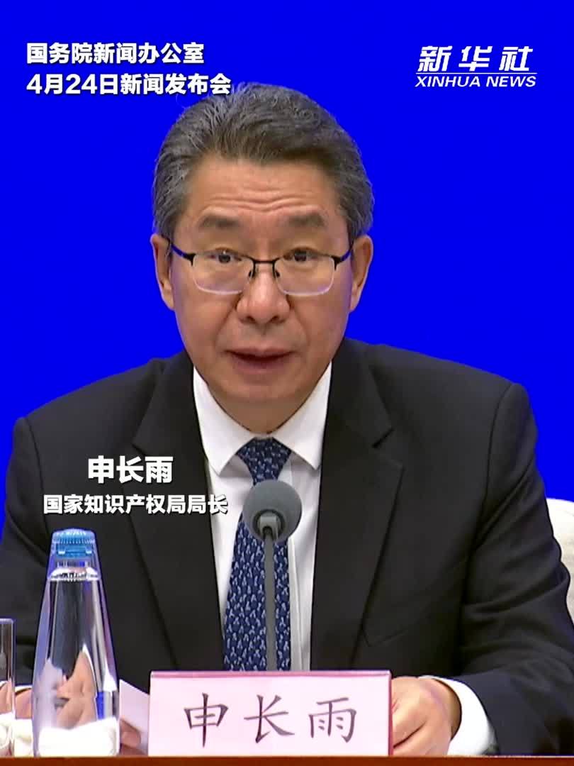 2024年全国市场监管部门查办知识产权违法案件4.4万件